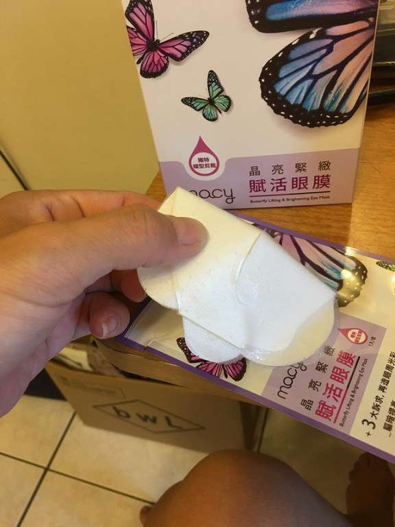 macy晶亮緊緻賦活眼膜