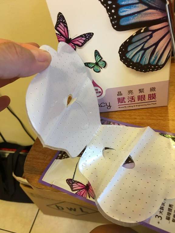 macy晶亮緊緻賦活眼膜