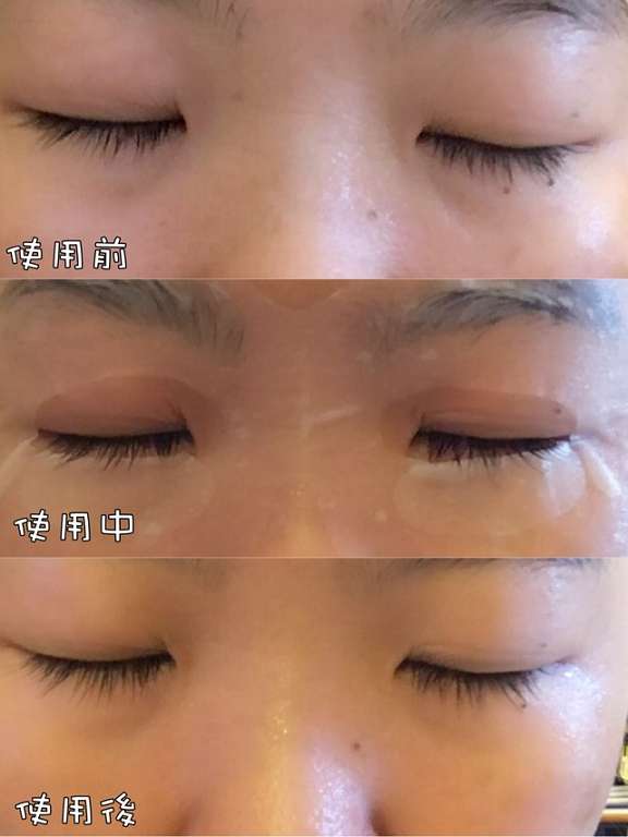 macy晶亮緊緻賦活眼膜