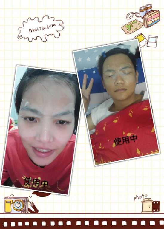 macy晶亮緊緻賦活眼膜