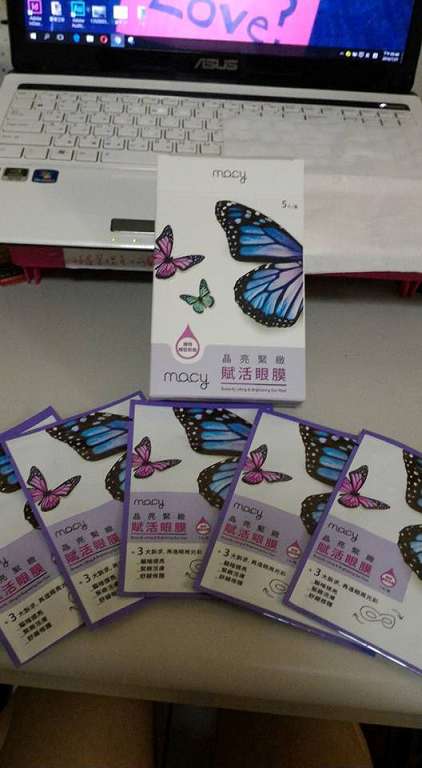 macy晶亮緊緻賦活眼膜