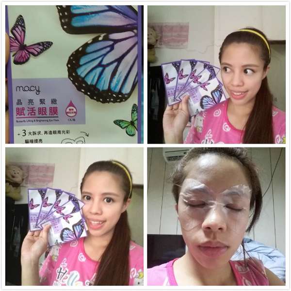macy晶亮緊緻賦活眼膜