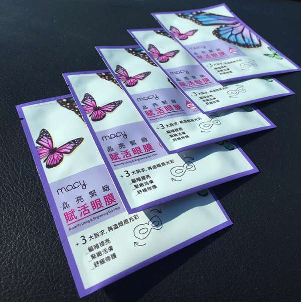 macy晶亮緊緻賦活眼膜