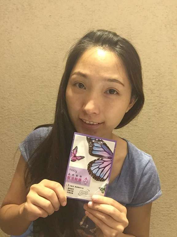 macy晶亮緊緻賦活眼膜