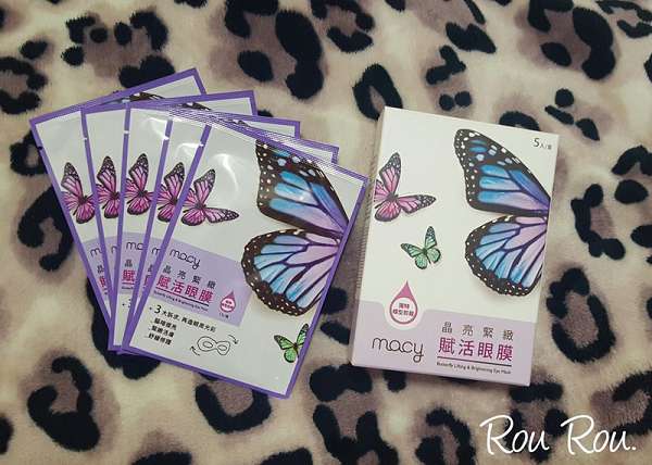 macy晶亮緊緻賦活眼膜