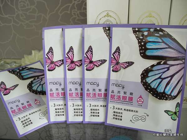 macy晶亮緊緻賦活眼膜