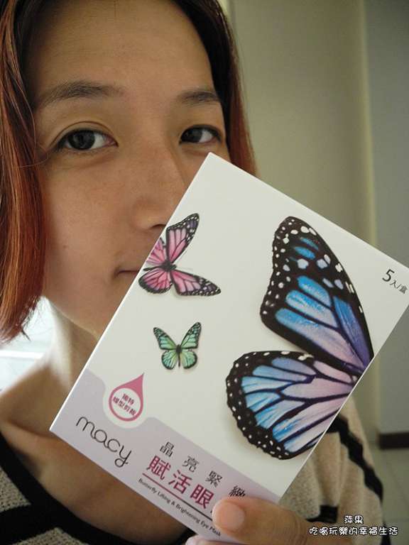 macy晶亮緊緻賦活眼膜