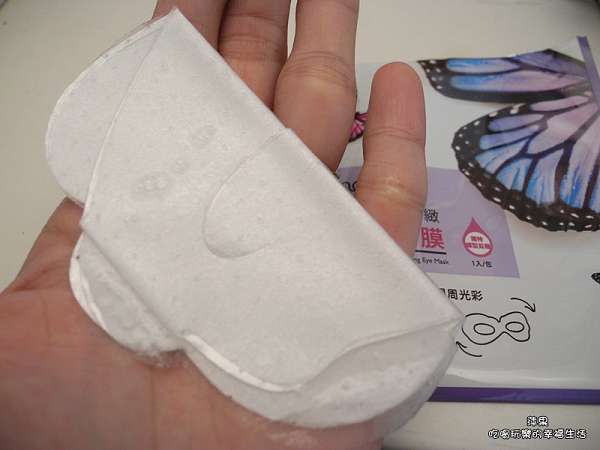 macy晶亮緊緻賦活眼膜