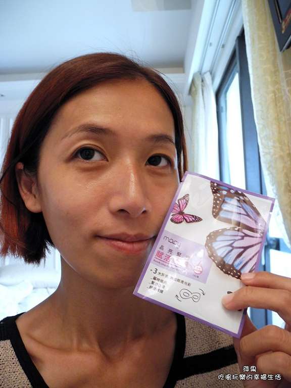 macy晶亮緊緻賦活眼膜