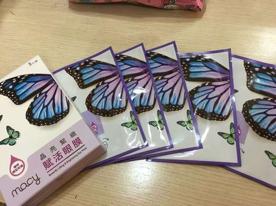 macy晶亮緊緻賦活眼膜