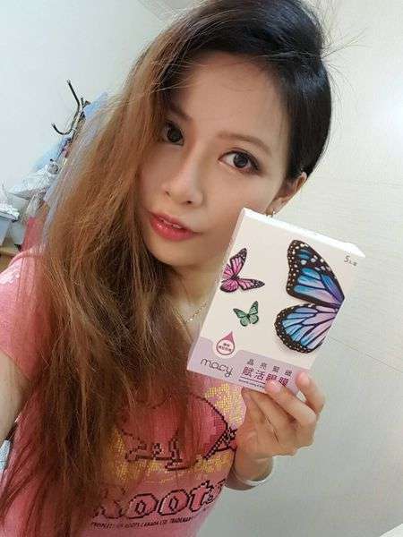 macy晶亮緊緻賦活眼膜