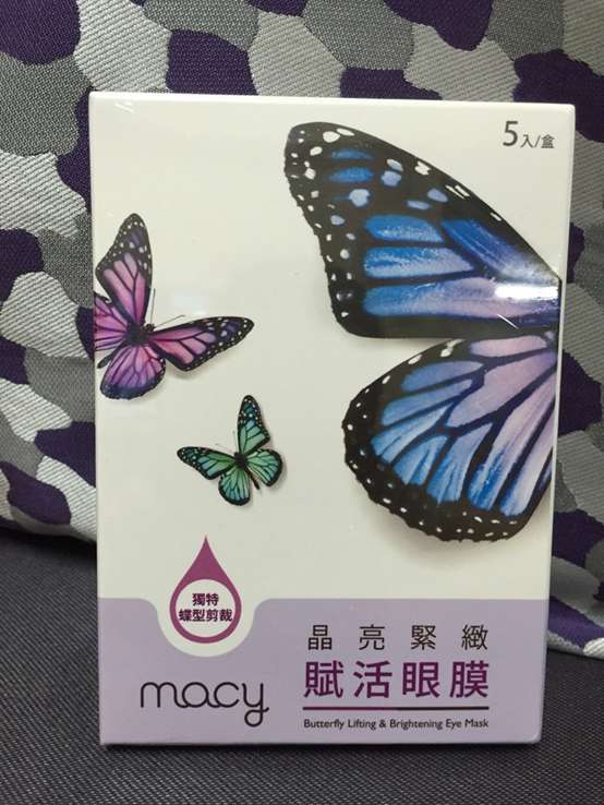 macy晶亮緊緻賦活眼膜