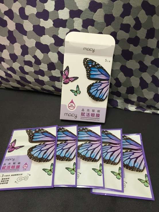 macy晶亮緊緻賦活眼膜