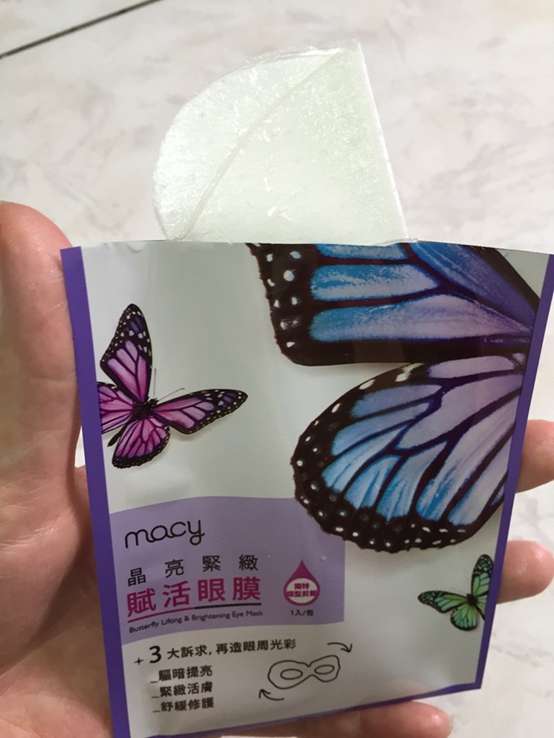 macy晶亮緊緻賦活眼膜