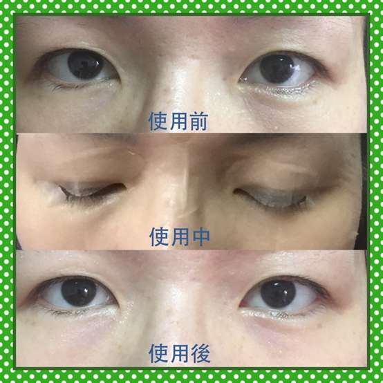 macy晶亮緊緻賦活眼膜