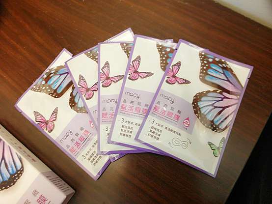 macy晶亮緊緻賦活眼膜