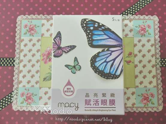 macy晶亮緊緻賦活眼膜