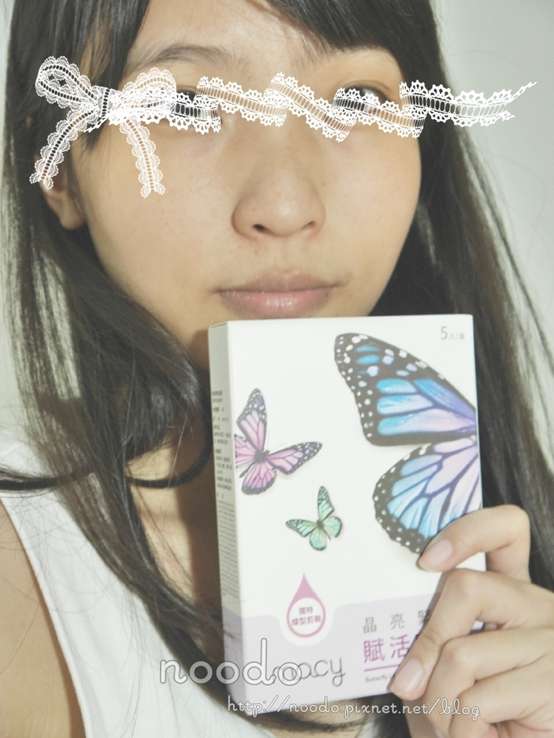 macy晶亮緊緻賦活眼膜