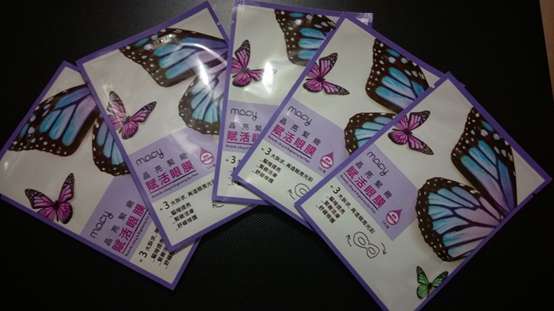 macy晶亮緊緻賦活眼膜