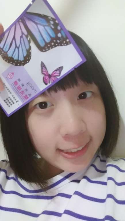 macy晶亮緊緻賦活眼膜