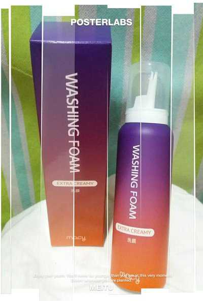 macy EXTRACREAMY淨膚慕斯