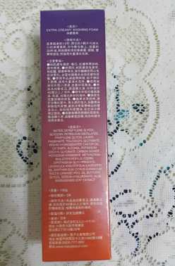 macy EXTRACREAMY淨膚慕斯