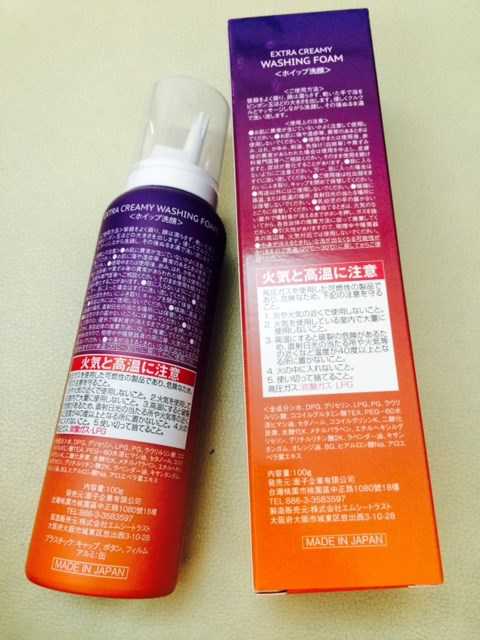 macy EXTRACREAMY淨膚慕斯