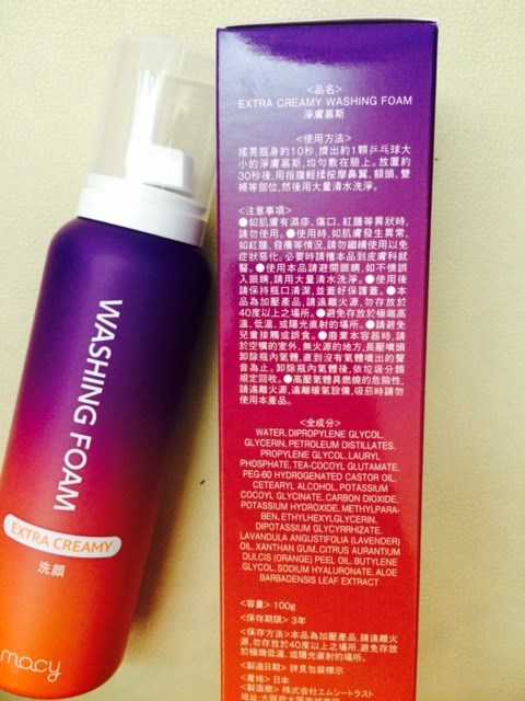 macy EXTRACREAMY淨膚慕斯