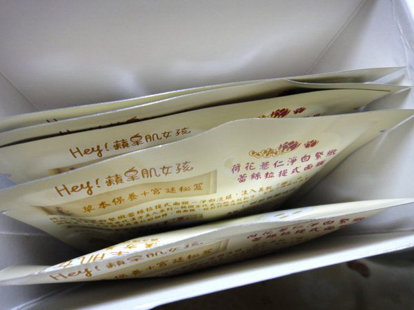 女人 知己 試用 大隊 Hey 蘋果肌 女孩 荷花 薏仁 淨白 緊緻 蕾絲 拉提式 面膜 chialo