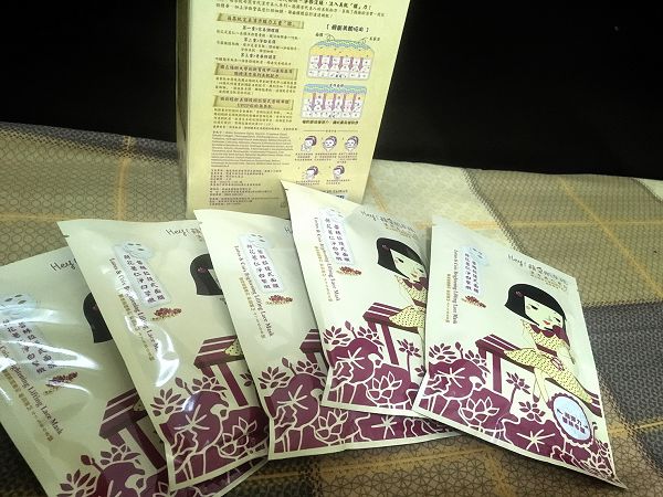 Hey蘋果肌女孩蕾絲拉提式面膜