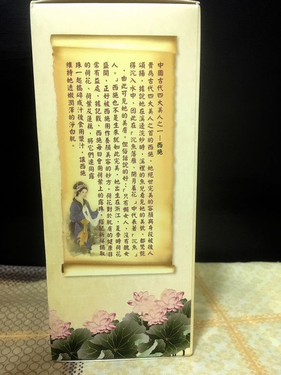 Hey蘋果肌女孩蕾絲拉提式面膜