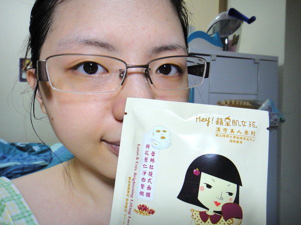 女人 知己 試用 大隊 Hey 蘋果肌 女孩 荷花 薏仁 淨白 緊緻 蕾絲 拉提式 面膜 chialo