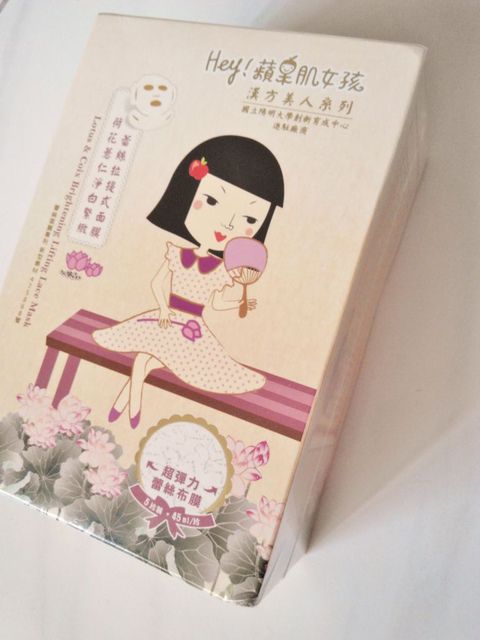 Hey蘋果肌女孩蕾絲拉提式面膜