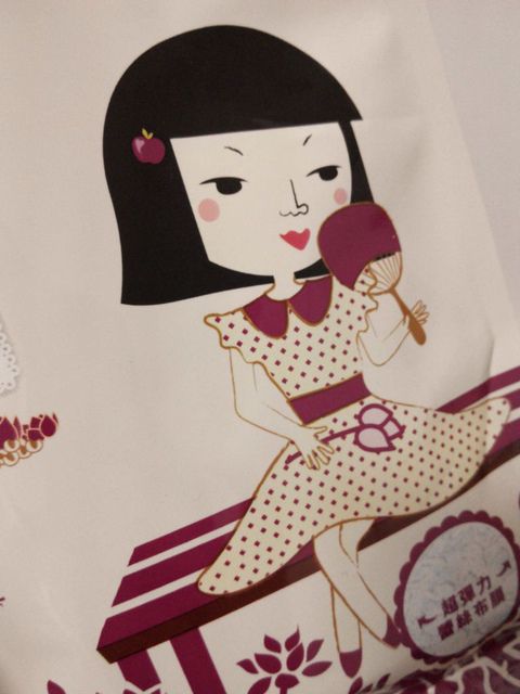 Hey蘋果肌女孩蕾絲拉提式面膜