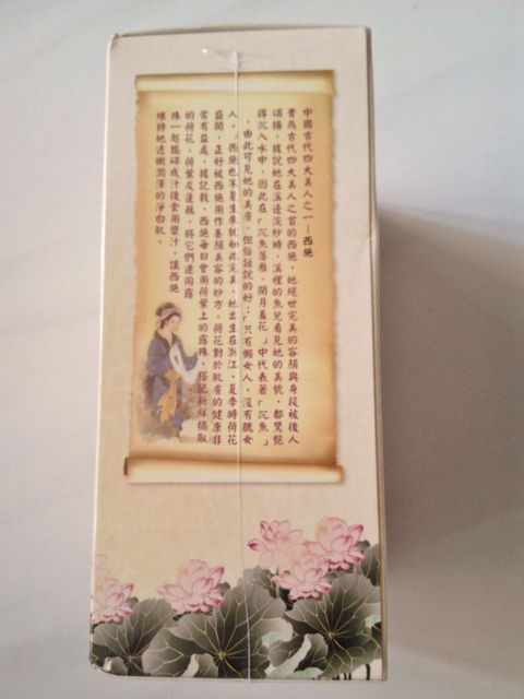 Hey蘋果肌女孩蕾絲拉提式面膜