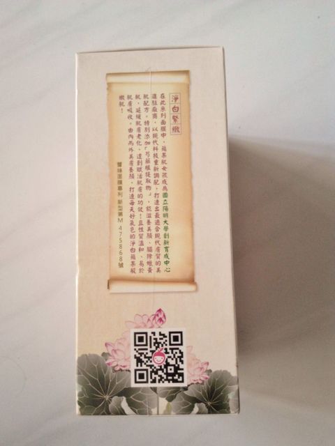 Hey蘋果肌女孩蕾絲拉提式面膜