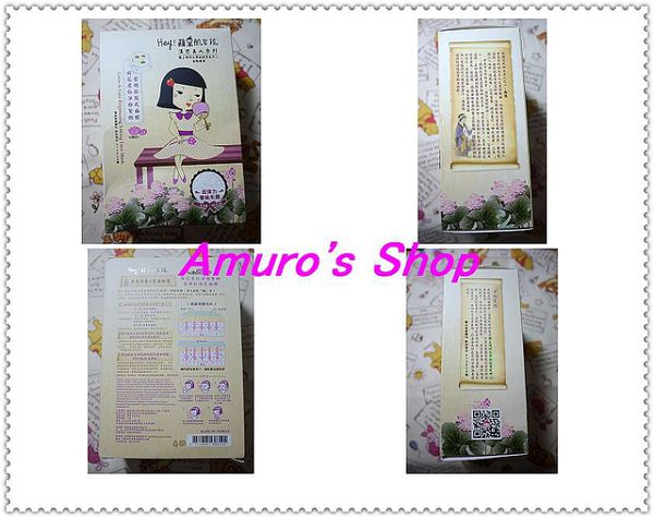 Hey蘋果肌女孩蕾絲拉提式面膜