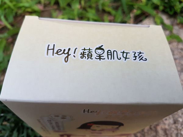 Hey蘋果肌女孩蕾絲拉提式面膜