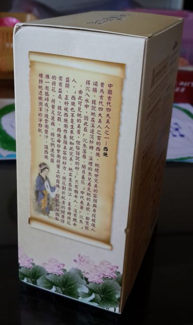 Hey蘋果肌女孩蕾絲拉提式面膜