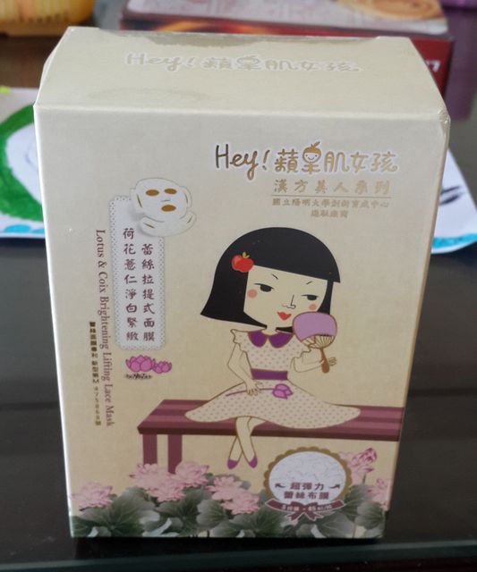 Hey蘋果肌女孩蕾絲拉提式面膜