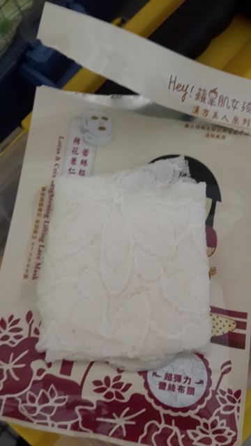 Hey蘋果肌女孩蕾絲拉提式面膜