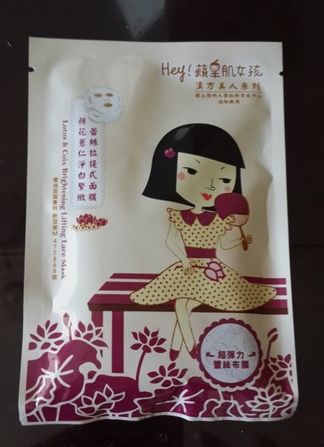 Hey蘋果肌女孩蕾絲拉提式面膜