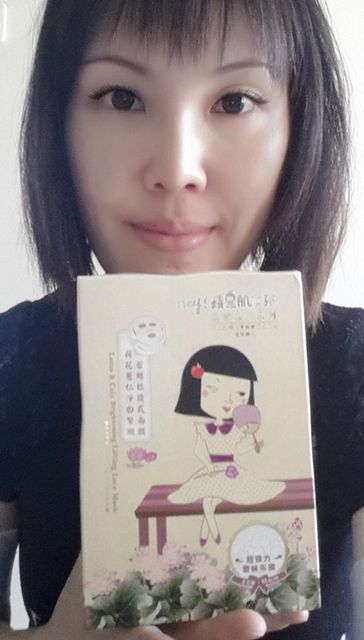 Hey蘋果肌女孩蕾絲拉提式面膜