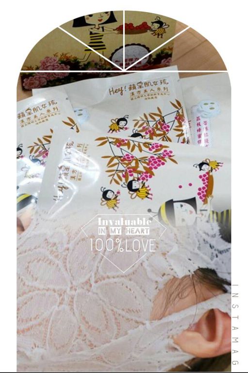 Hey蘋果肌女孩蕾絲拉提式面膜