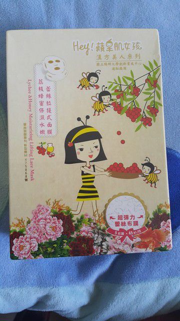 Hey蘋果肌女孩蕾絲拉提式面膜