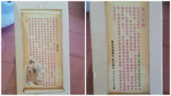 Hey蘋果肌女孩蕾絲拉提式面膜