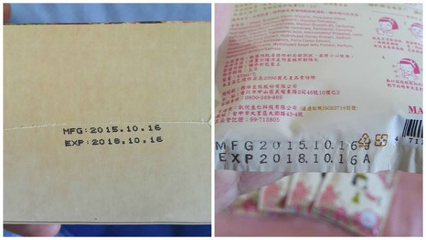 Hey蘋果肌女孩蕾絲拉提式面膜