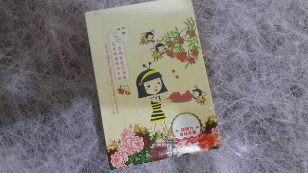 Hey蘋果肌女孩蕾絲拉提式面膜