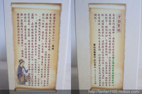 Hey蘋果肌女孩蕾絲拉提式面膜