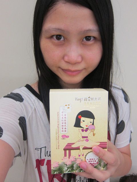 Hey蘋果肌女孩蕾絲拉提式面膜